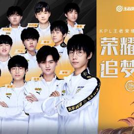 展方向的指