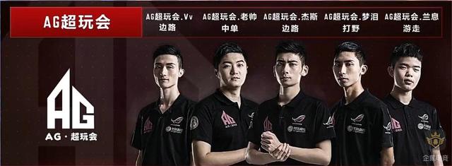 起了球迷们