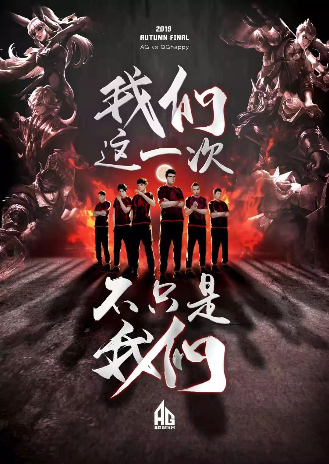 应在此类比