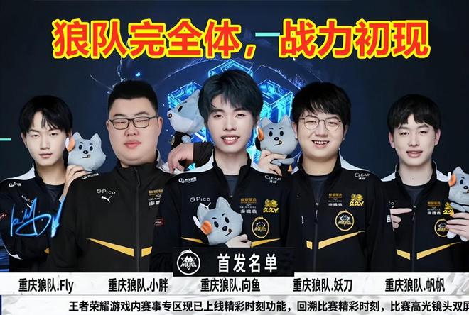 的斗志力克