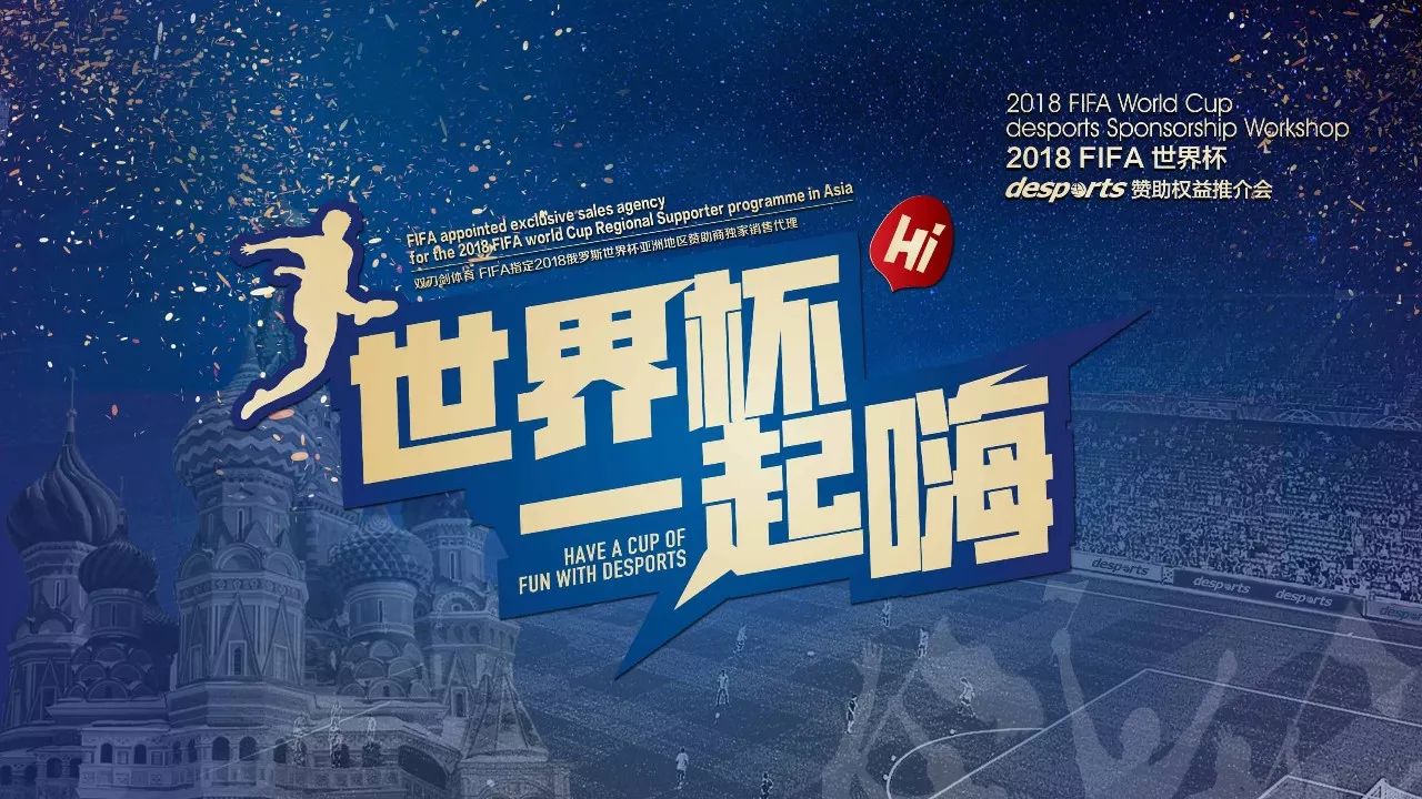 现在激烈的